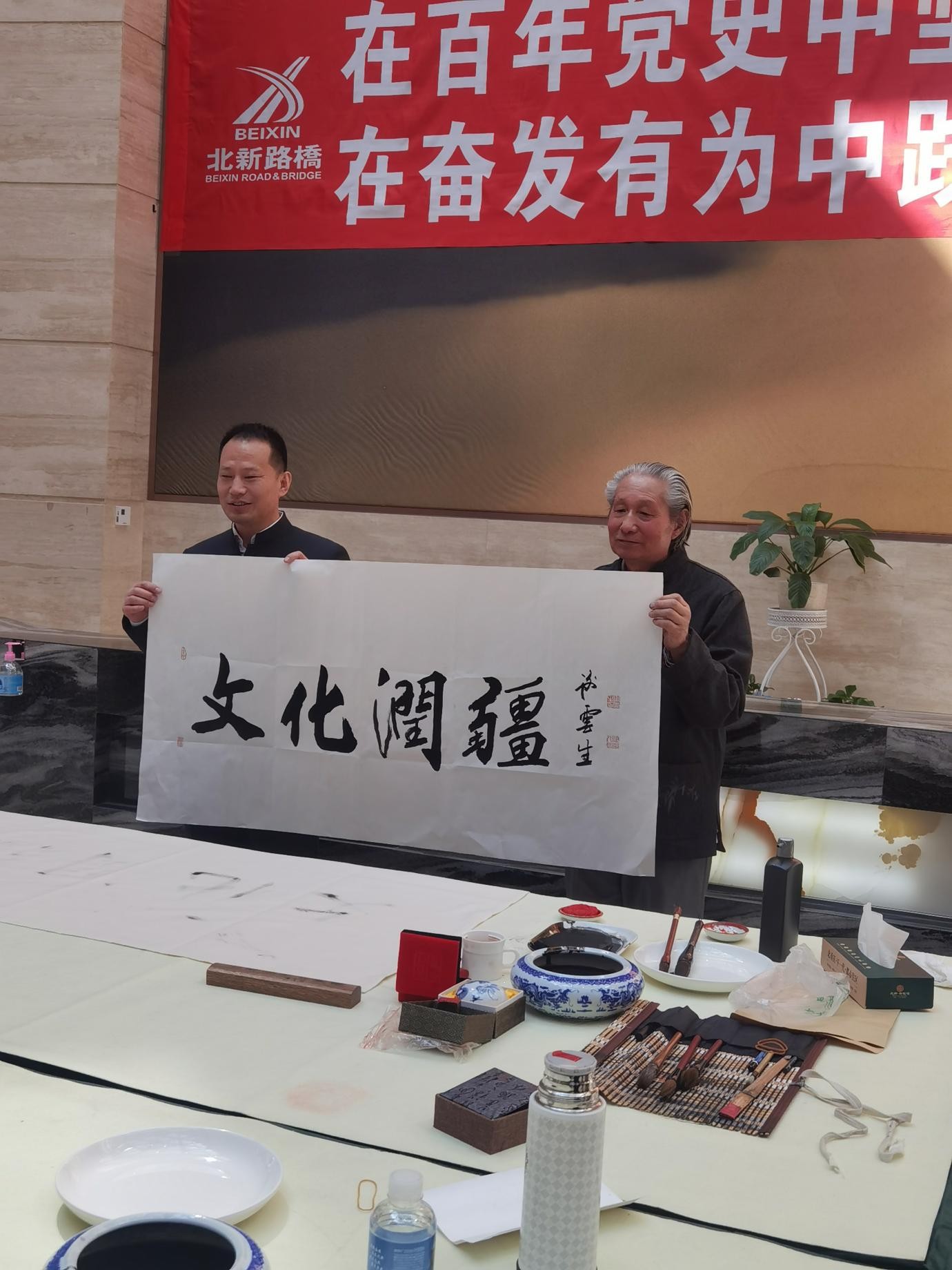 庆祝建党一百年文化润疆中国军垦千字文在北新艺术中心展出