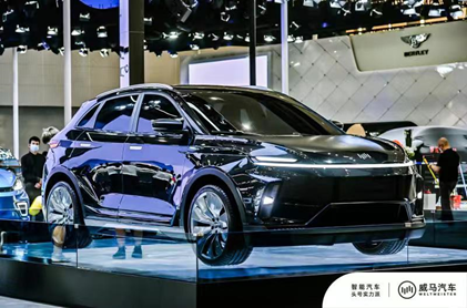 威马汽车携重磅车型，闪亮登场2020广州车展