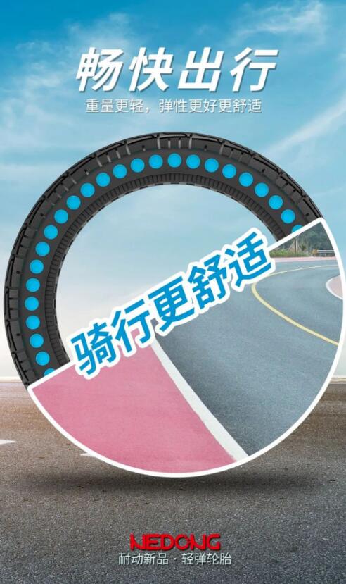 中国国际自行车展最让人期待的耐动轻弹轮胎，你了解多少？