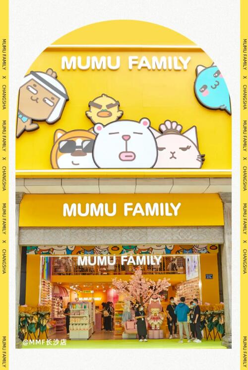 MUMU FAMILY长沙首店开业啦，超多小仙女喜爱的网红爆品这里全都有！