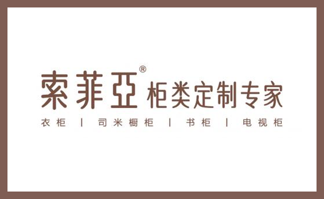 环保板材logo-02索菲亚.png