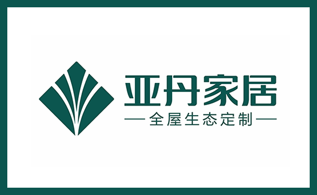 衣柜logo-02亚丹.png