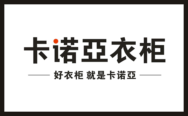 衣柜logo-06卡诺亚.png