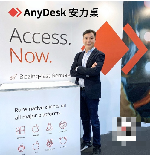AnyDesk安力桌正式登陆中国市场