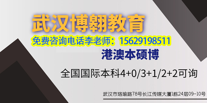 上海大学4+0中外合作国际本科申请开始