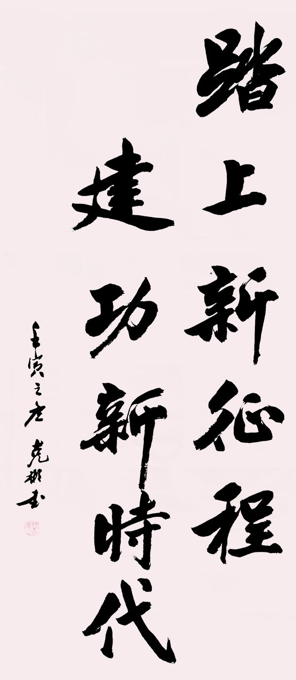 微信图片_20230224110740.jpg