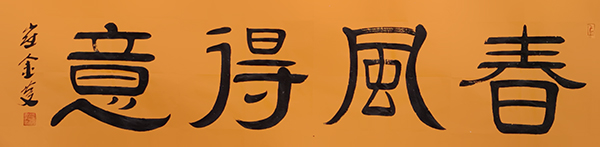 微信图片_20230306172226.jpg