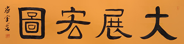 微信图片_20230306172220.jpg