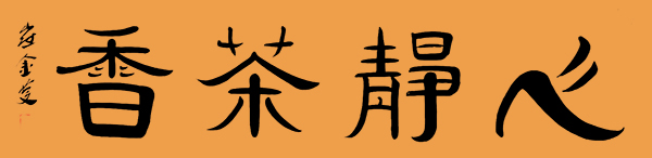 微信图片_20230306172237.jpg