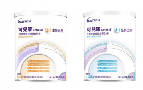 可儿康生酮饮食疗法,让癫痫发病“慢下来”,让营养“升上去”