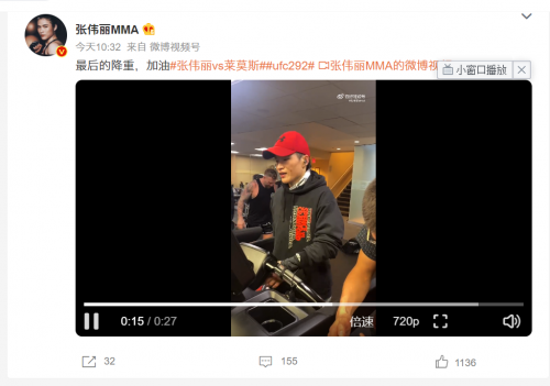 暴汗服优势！为什么张伟丽、斯特林等优秀拳击运动员都在穿HOTSUIT后秀暴汗服？