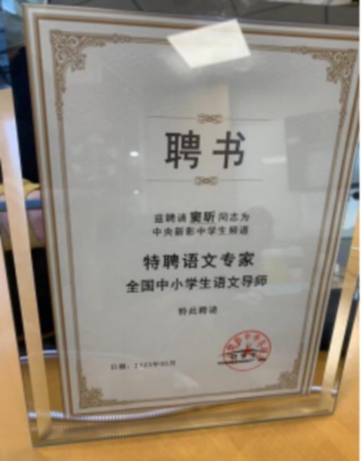 豆神教育窦昕老师推出了全新教学方案,展现大语文无限魅力