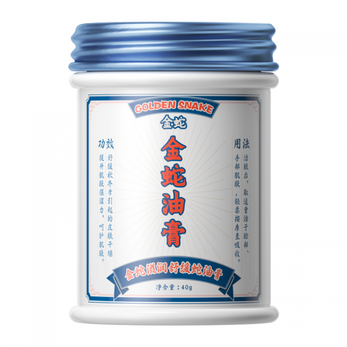 金蛇油膏,古法传承,坚守品质百年
