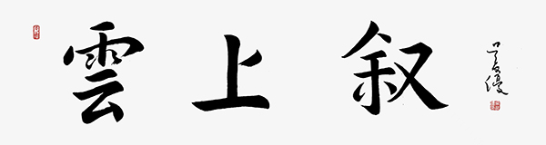 微信图片_20231126090745.jpg