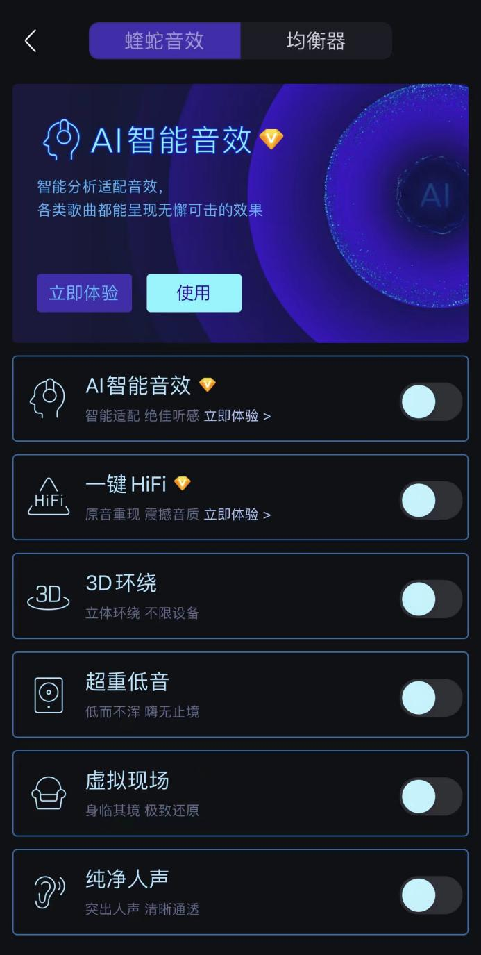 音质音效升级，酷我音乐持续让用户纯粹听歌