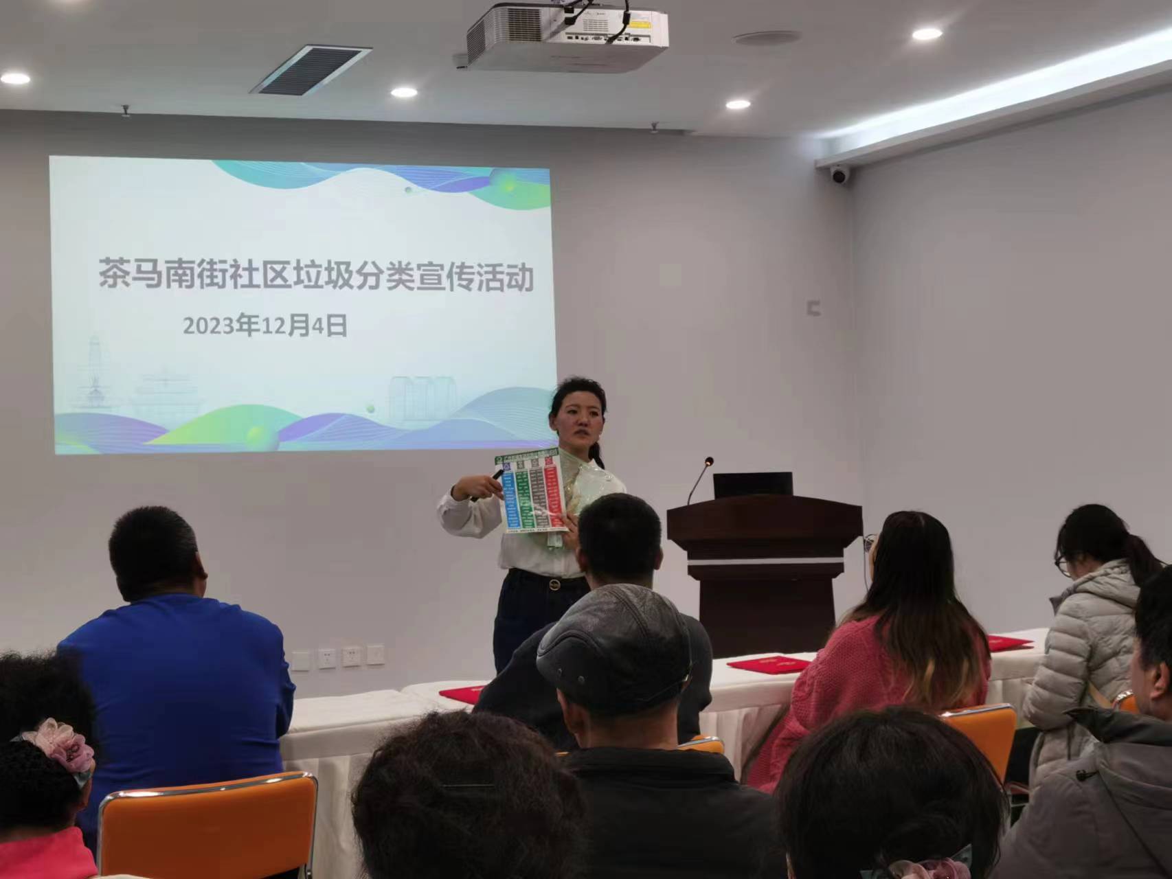 微信图片_20231205114810.jpg