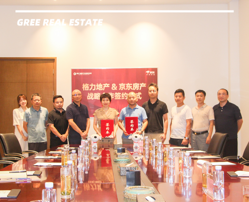 格力地产与京东房产合作，助推重庆房地产市场发展