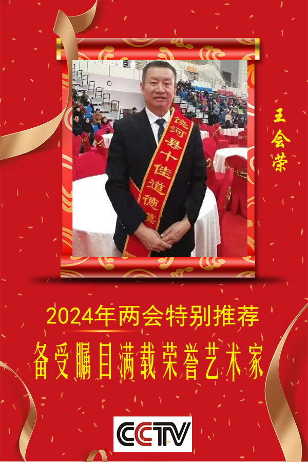 微信图片_20240105100052.jpg