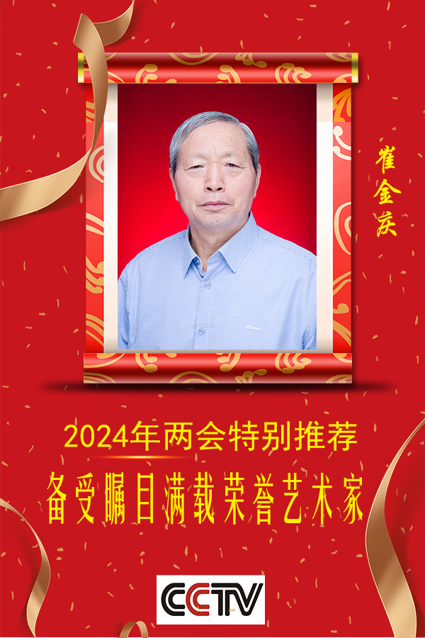 微信图片_20240109105214.jpg