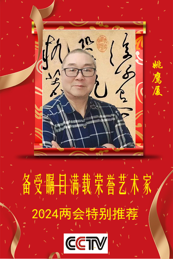 微信图片_20240109142446.jpg