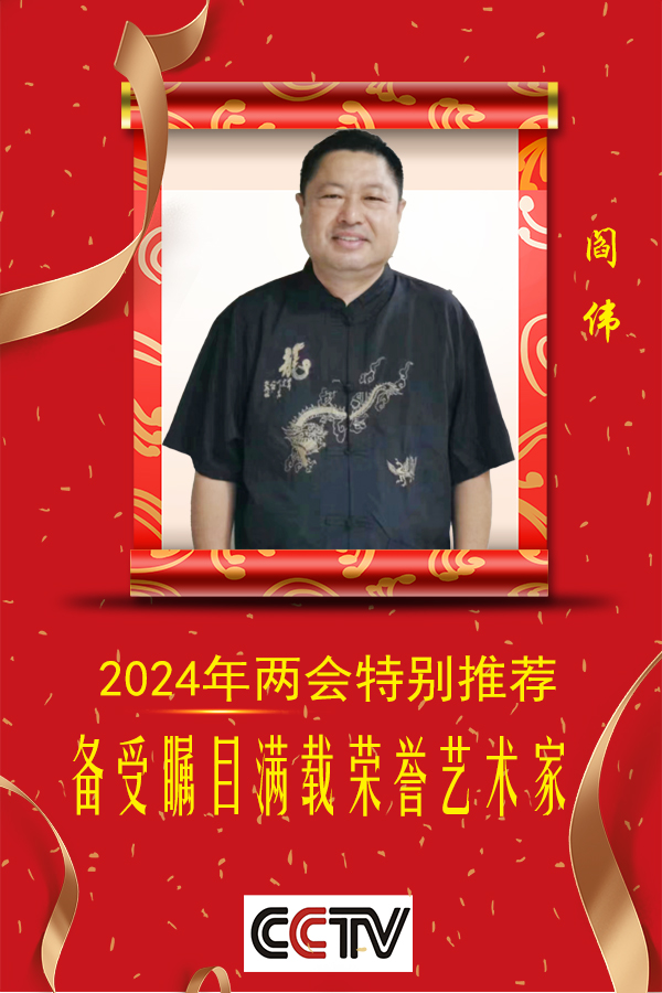 微信图片_20240110091908.jpg