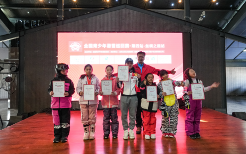 首届全国青少年滑雪巡回赛-第四站丝绸之路站-晋级总决赛的“最后机会”