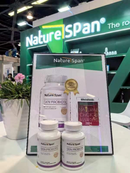 NatureSpan倍能适皮肤益生菌产品登场美国西部保健品展