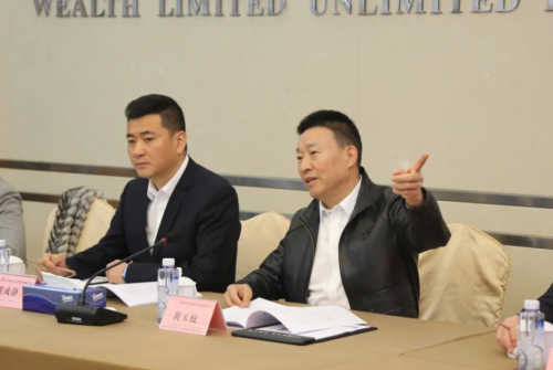 成都蛟龙港召开产业转型升级发展研讨会第一次会议
