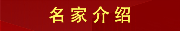 叶登魁《中俄文化推荐官》庆祝中俄建交75周年