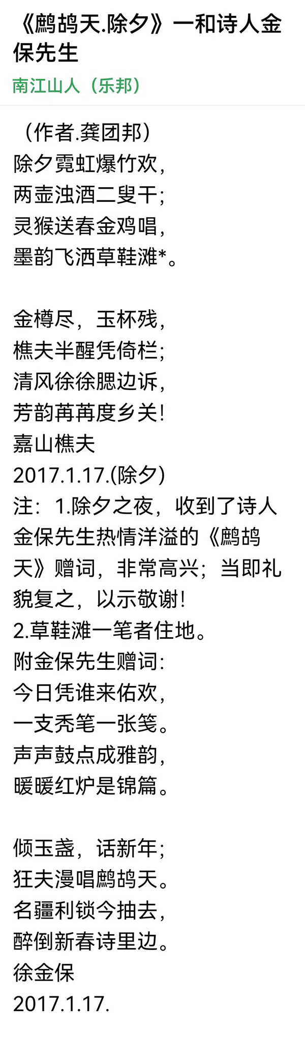 微信图片_20240720160348.jpg