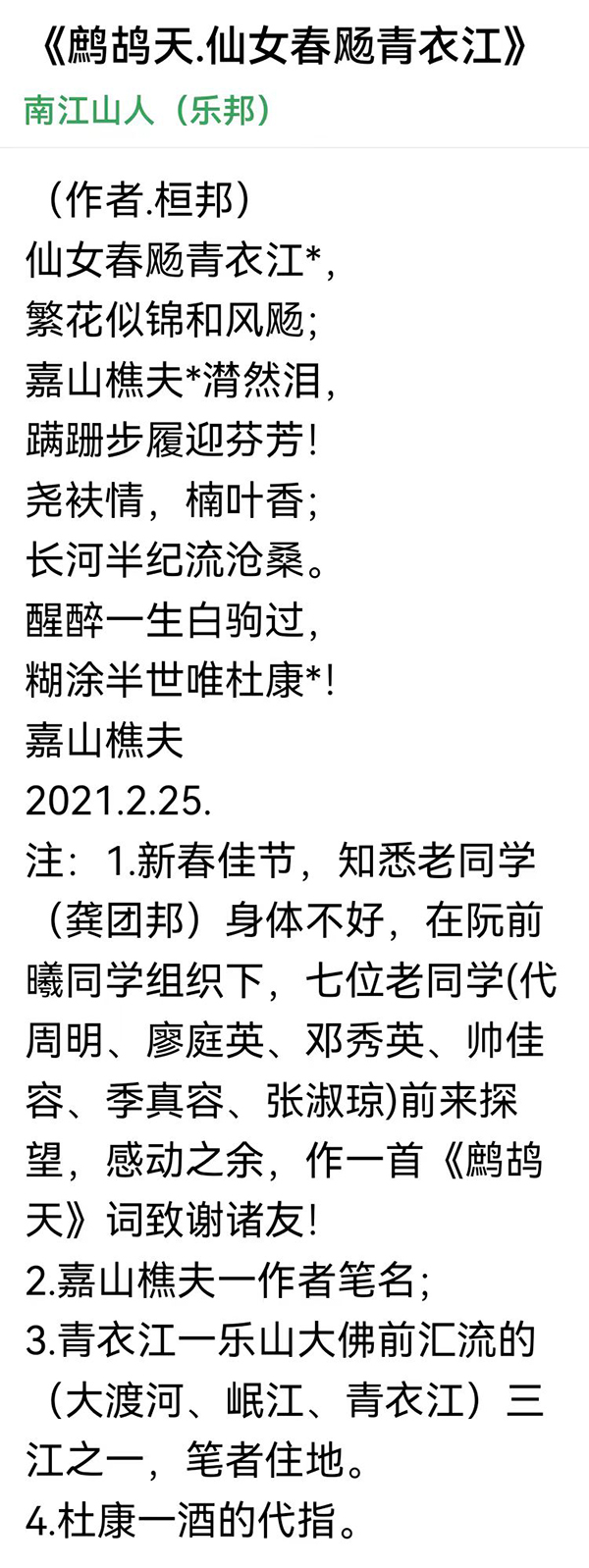 微信图片_20240720160353.jpg