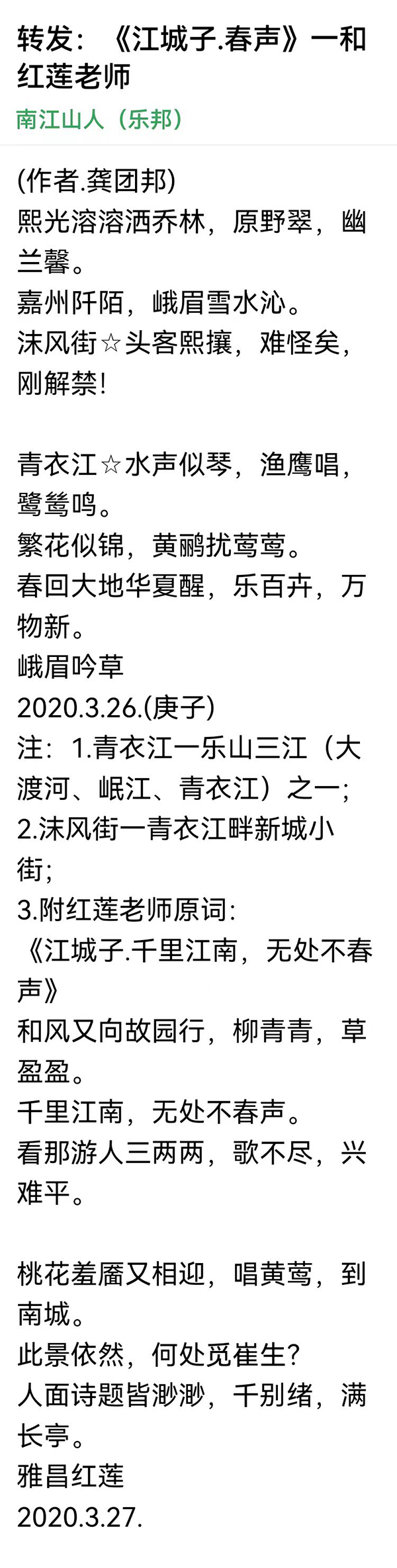 微信图片_20240720161921.jpg