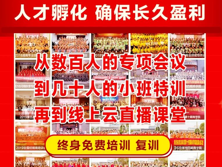 清鼻堂：现在做什么生意赚钱？投资预算15万左右