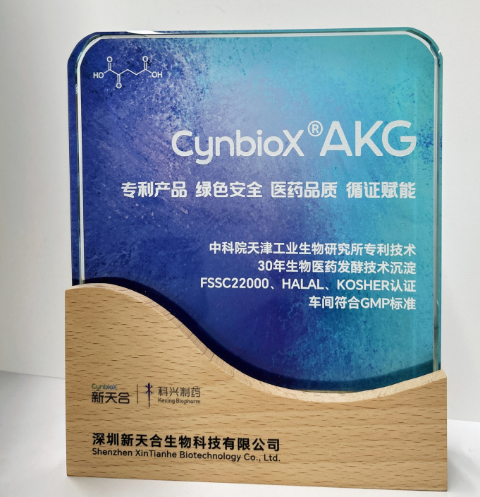 安全合规，品质保障丨选择CynbioX®AKG的三大理由