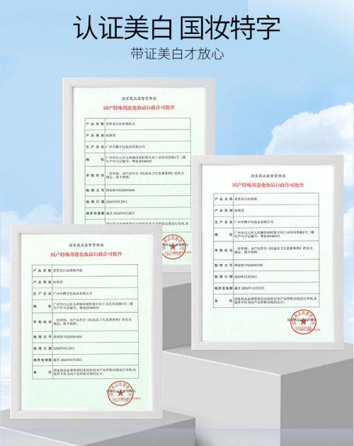 露卡菲娅祛斑套装权威认证,高效淡斑美白,铸就安全祛斑典范