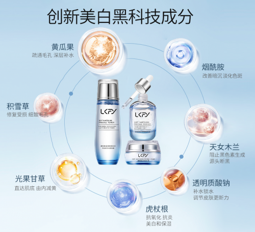 露卡菲娅祛斑套装权威认证,高效淡斑美白,铸就安全祛斑典范