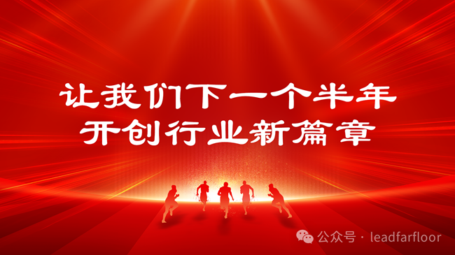 领华