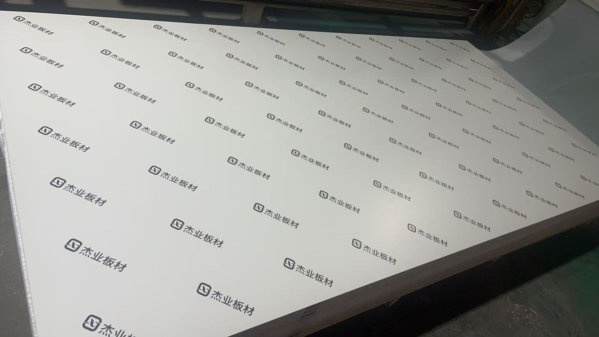 杰業板材