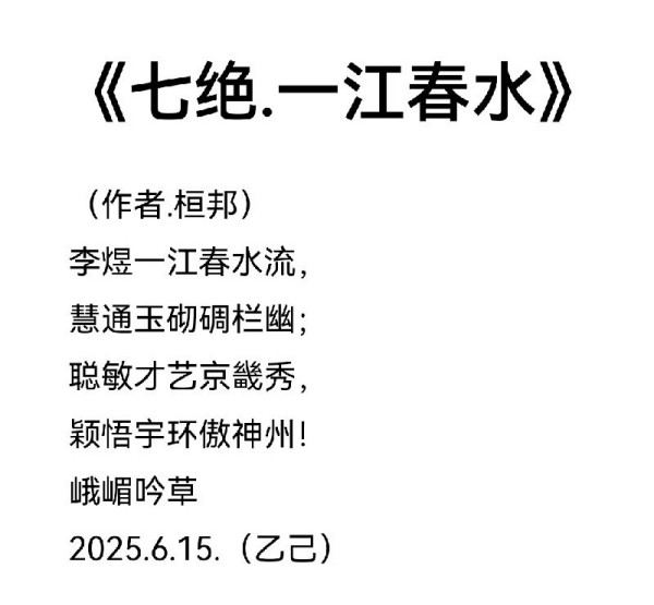 1763195691727280.jpg 《国际聚焦》声名远扬的艺术家·龚团邦