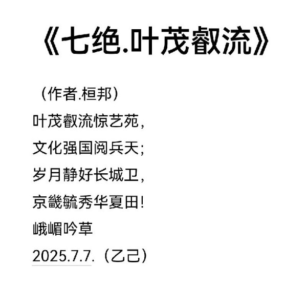 1763195699534024.jpg 《国际聚焦》声名远扬的艺术家·龚团邦