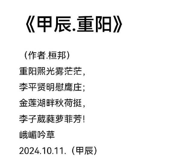 1763195705123673.jpg 《国际聚焦》声名远扬的艺术家·龚团邦