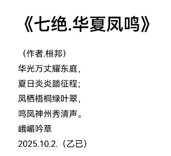 1763195712373860.jpg 《国际聚焦》声名远扬的艺术家·龚团邦