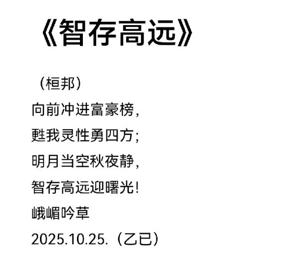 1763195719103353.jpg 《国际聚焦》声名远扬的艺术家·龚团邦