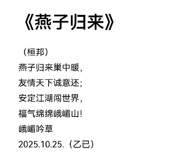 1763195725493746.jpg 《国际聚焦》声名远扬的艺术家·龚团邦