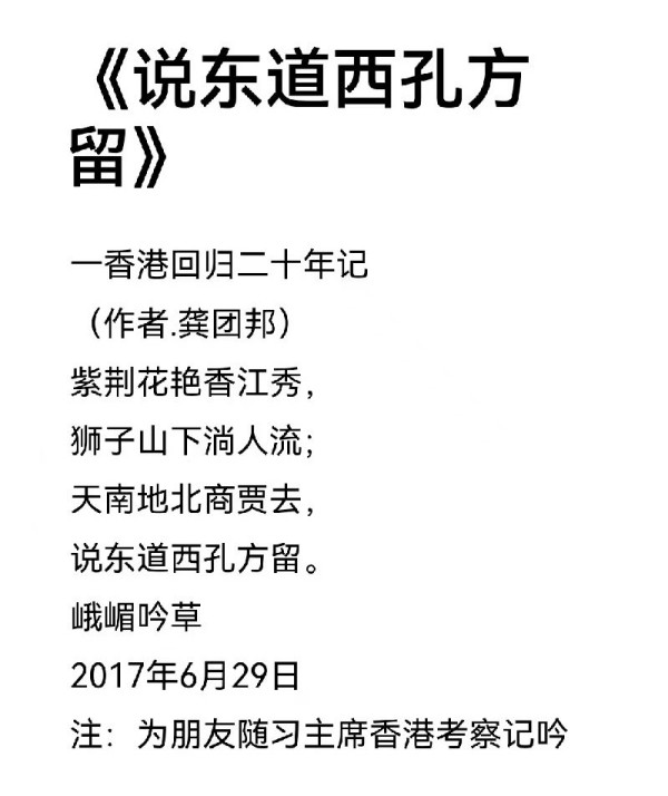 1763195732315250.jpg 《国际聚焦》声名远扬的艺术家·龚团邦