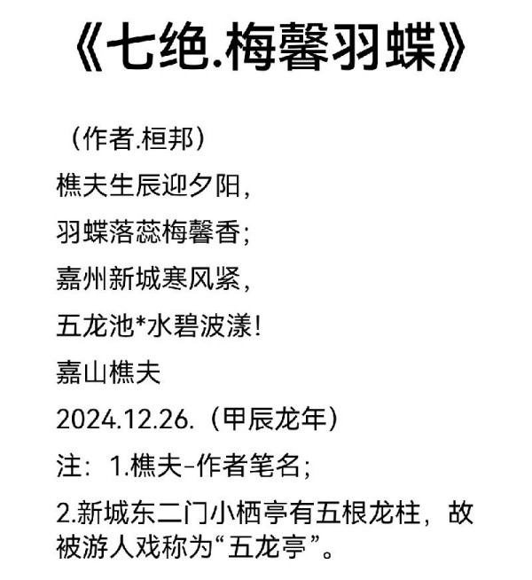 1763195738126233.jpg 《国际聚焦》声名远扬的艺术家·龚团邦