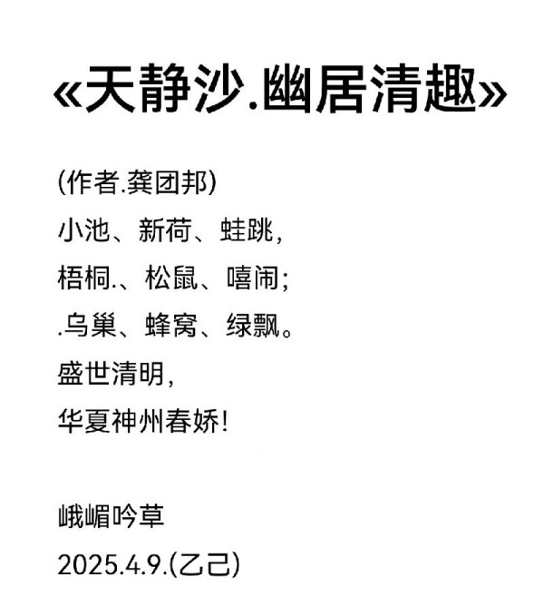 1763195743100156.jpg 《国际聚焦》声名远扬的艺术家·龚团邦