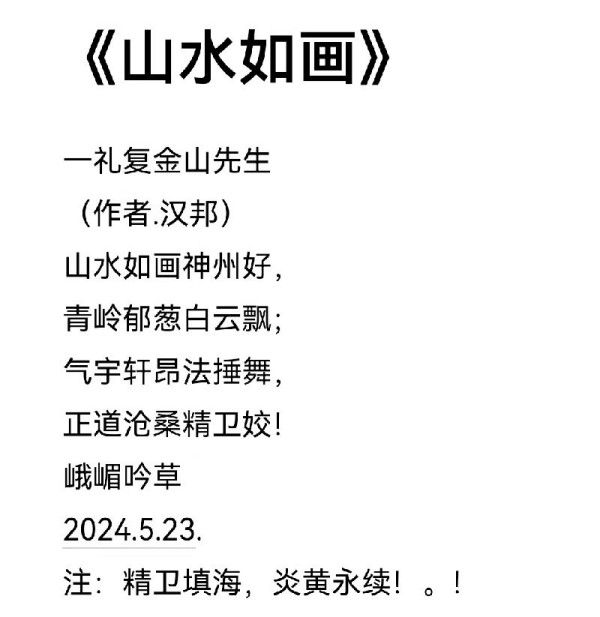 1763195749327557.jpg 《国际聚焦》声名远扬的艺术家·龚团邦