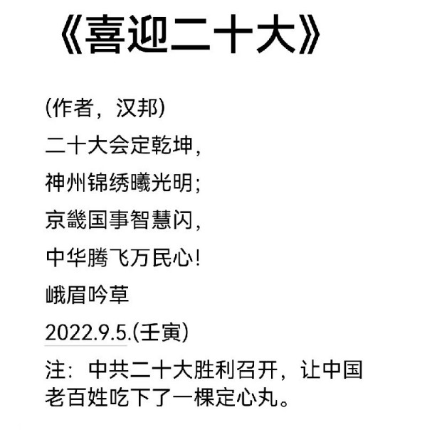 1763195754125885.jpg 《国际聚焦》声名远扬的艺术家·龚团邦