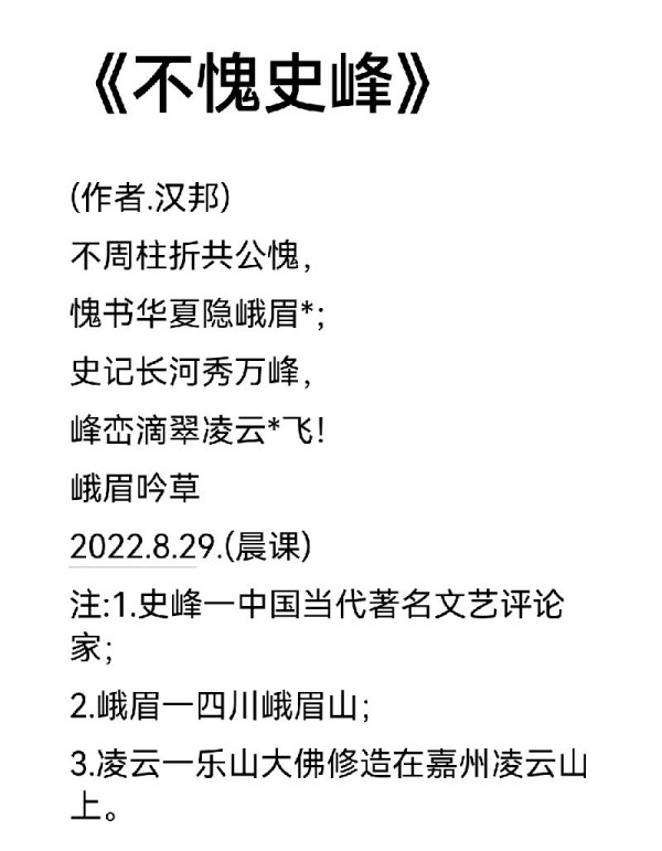 1763195760920880.jpg 《国际聚焦》声名远扬的艺术家·龚团邦